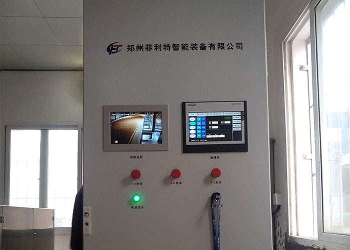 紅麥麩連續(xù)式微波烘干設(shè)備中糧集團(tuán)投產(chǎn)使用 紅麥麩連續(xù)式微波烘干設(shè)備中糧集團(tuán)投產(chǎn)使用